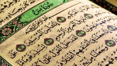 سورة يس لإنجاب الذكور دعاء قوي لتحقيق الرغبة في الأبناء الذكور و البركة في العائلة! 7 سورة يس لإنجاب الذكور